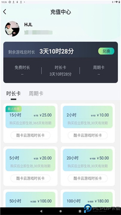酷卡云app