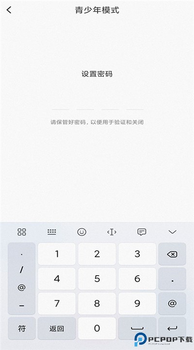 鱼声音乐app