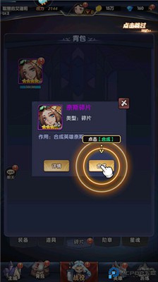 幻界之境手游