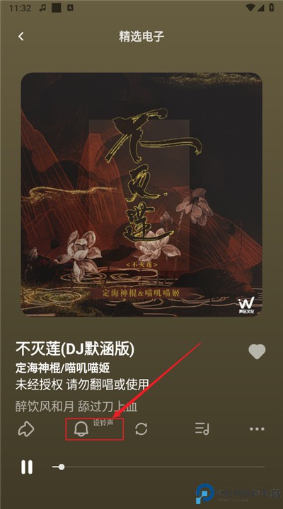 声玩音乐安卓