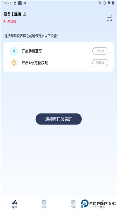 领骑摩托app