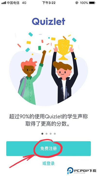quizlet安卓