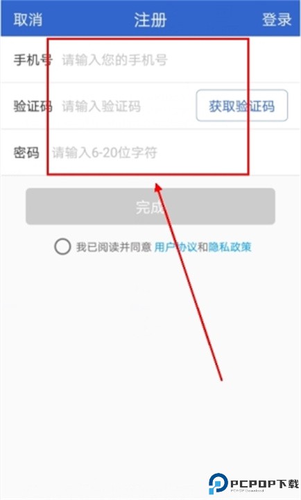 半导小芯
