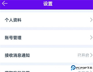 闪动校园安卓