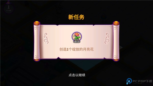 合并女巫