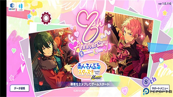 偶像梦幻祭2手游