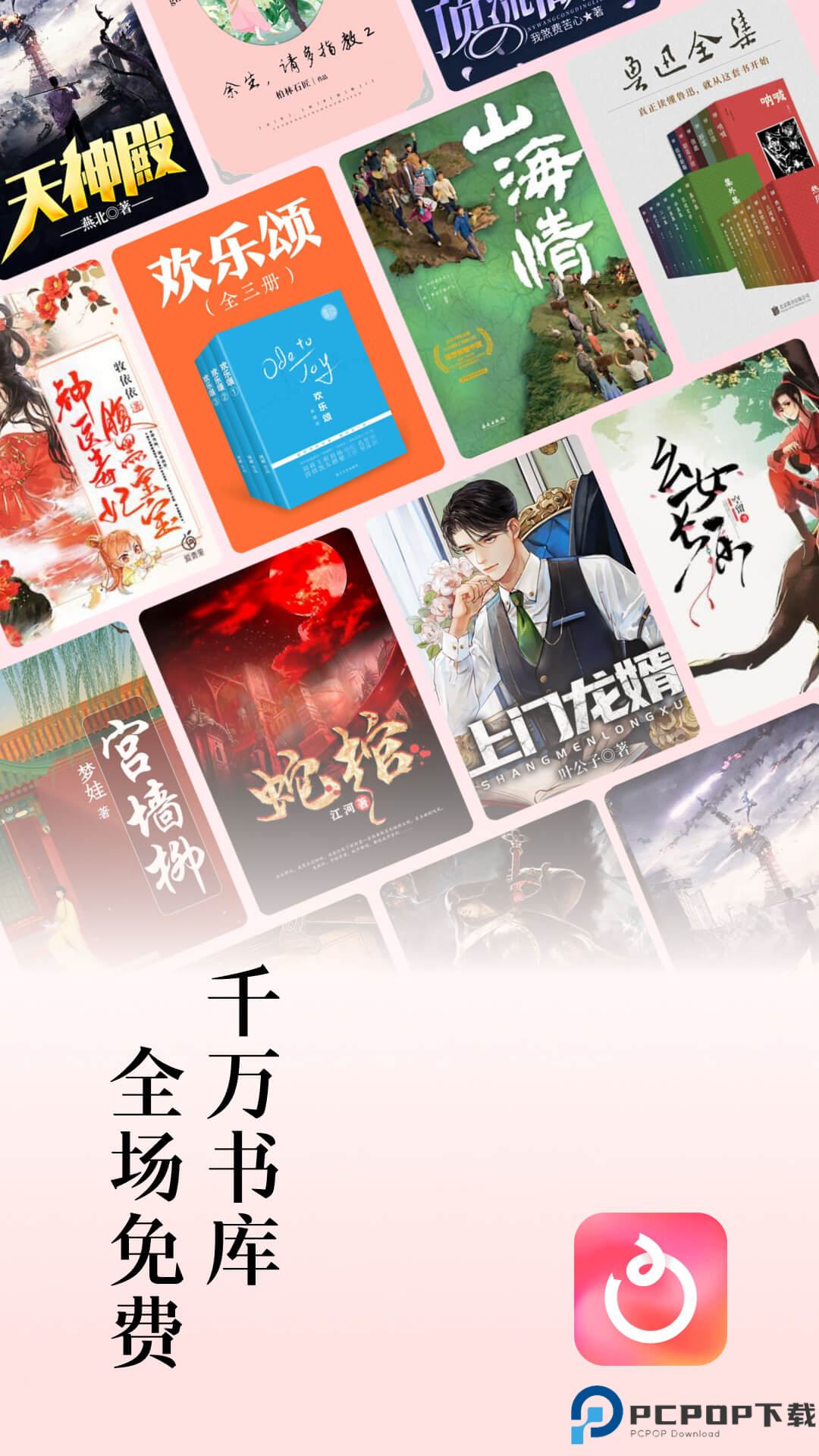 红果免费下载短剧