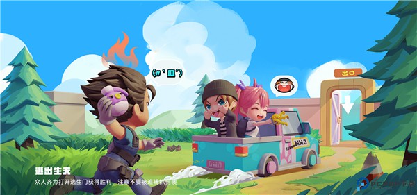 逃跑吧少年手机