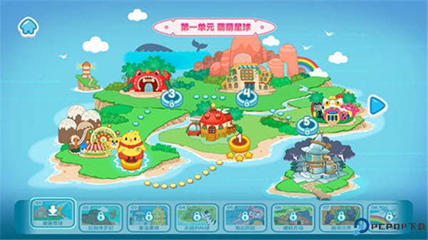 叫叫识字app