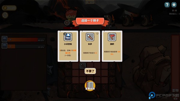 幸运猎人