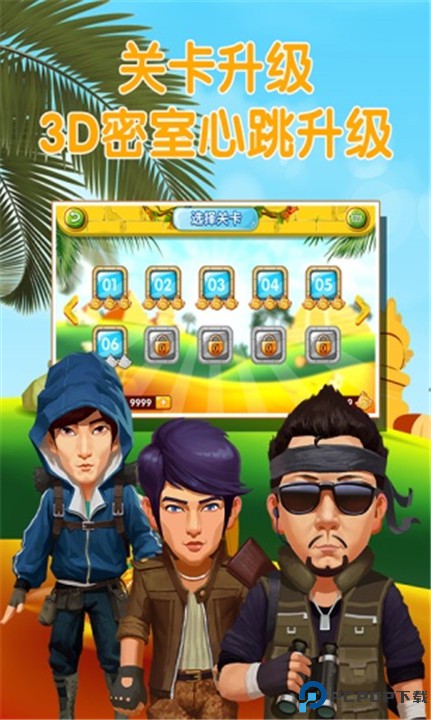 疯狂的麦咭游戏