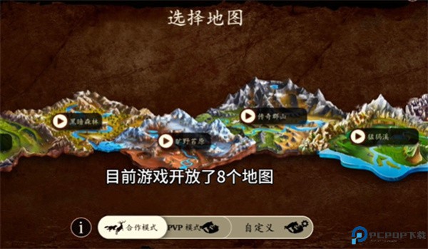 狼族手游