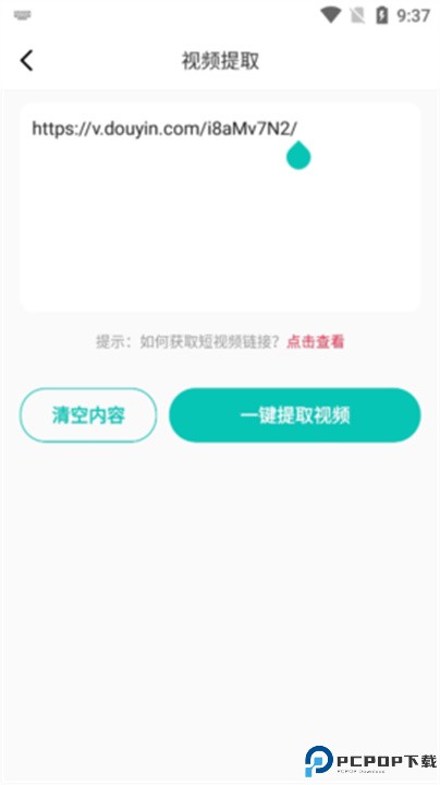 素材神器