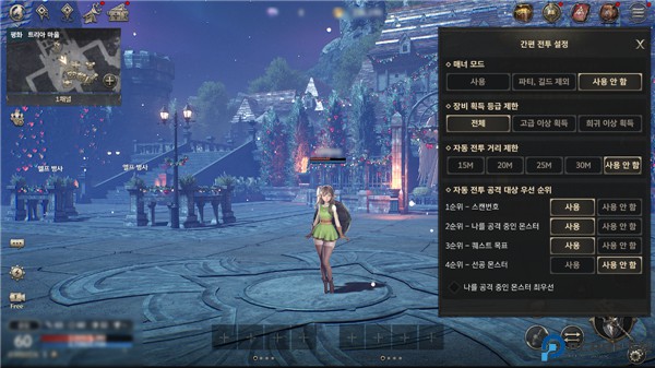击中2