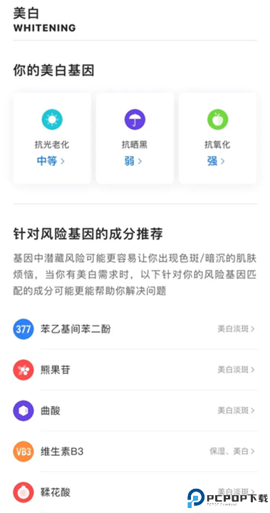 23魔方