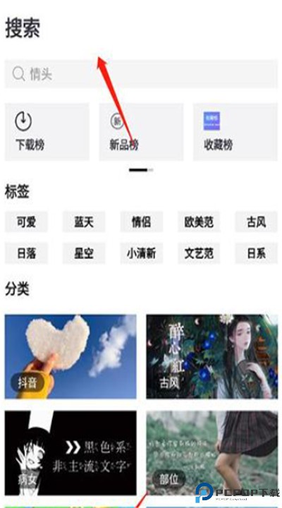仙女头像软件