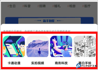来画app