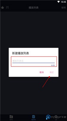 万能播放器