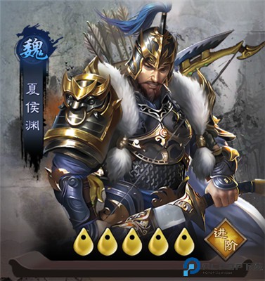 城防三国志