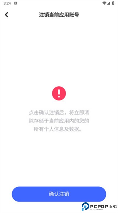 美妆相机app