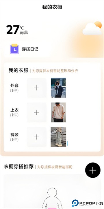 好搭盒子