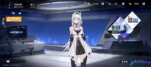 锚点降临安卓版