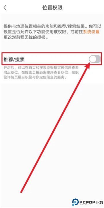 前程无忧招聘