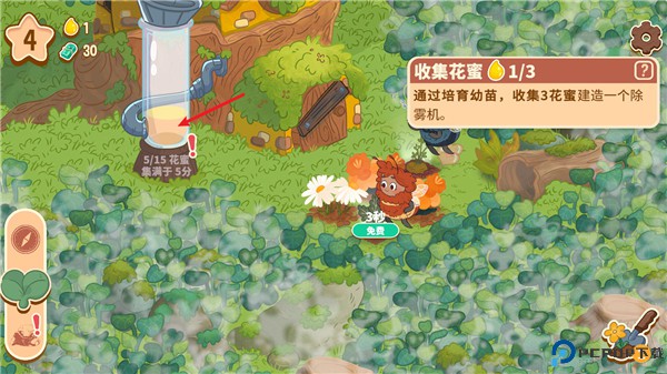 蜜蜂园林手游