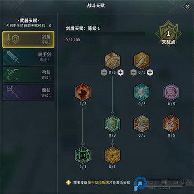 龙与家园时光手游