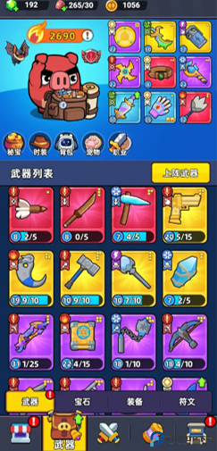 小小背包侠
