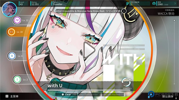 rotaeno旋转音律手游