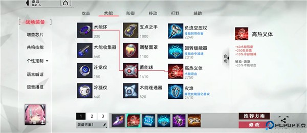 重构阿塔提斯