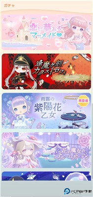 口袋乌托邦