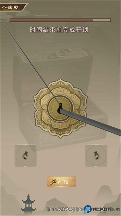 大侠请重来手游