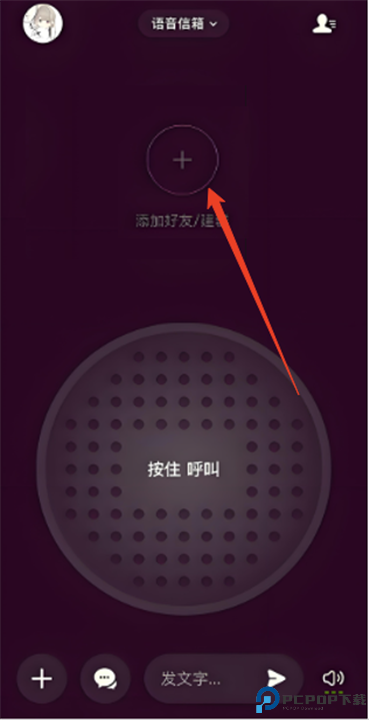 微泡泡