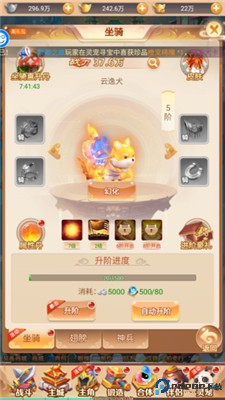 武道将魂