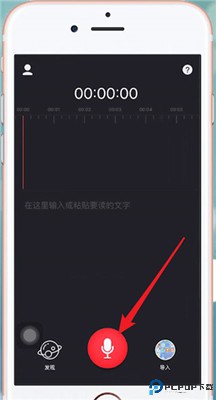 字说