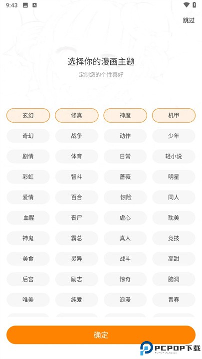 梦绘界