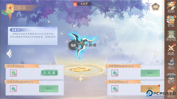 大侠坛说手游