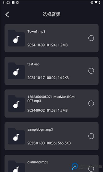 音频提取剪辑大师app