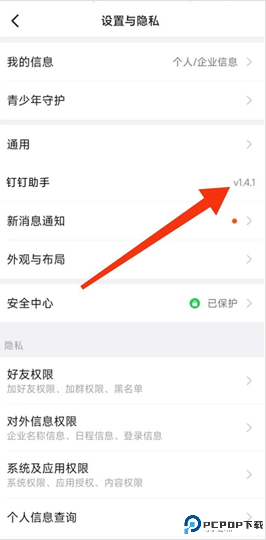 太极