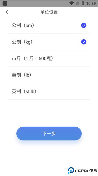 优渥健康app