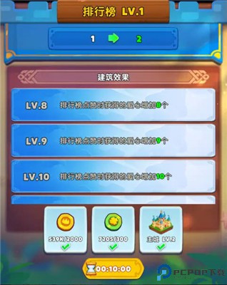 无尽英雄