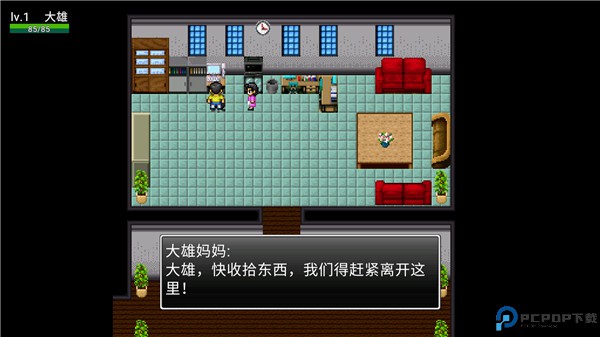 大雄生化危机手机版