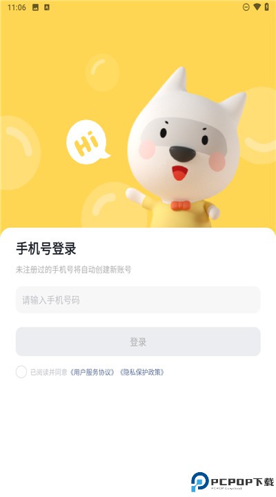 错题教练app安卓