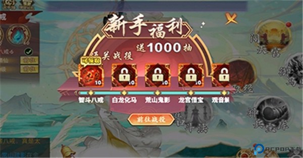 灵武世界手游
