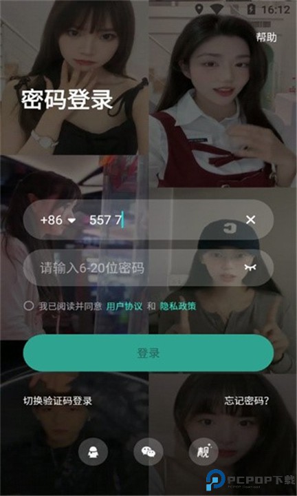 不二开黑