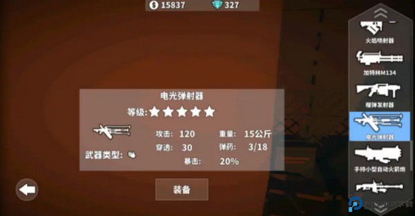 手丧尸幸存者手游