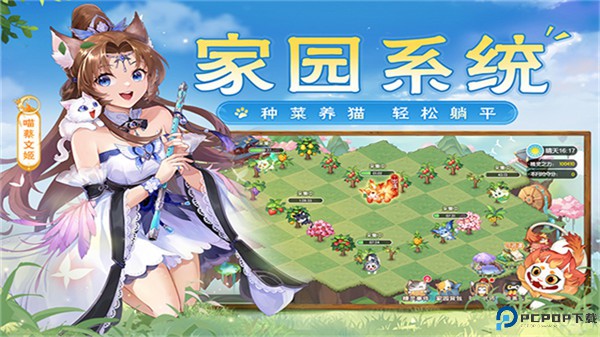 欢乐三国杀手游