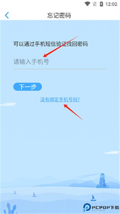 大鱼人机口语